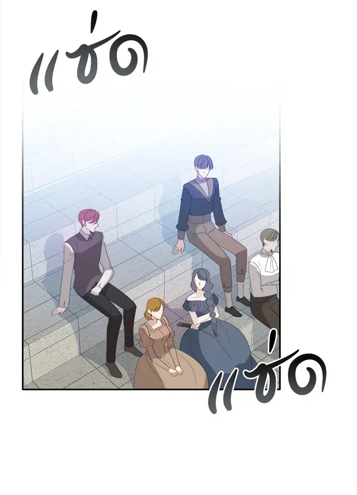 Everything’s Coming Up Roses ตอนที่ 65 หน้า 2