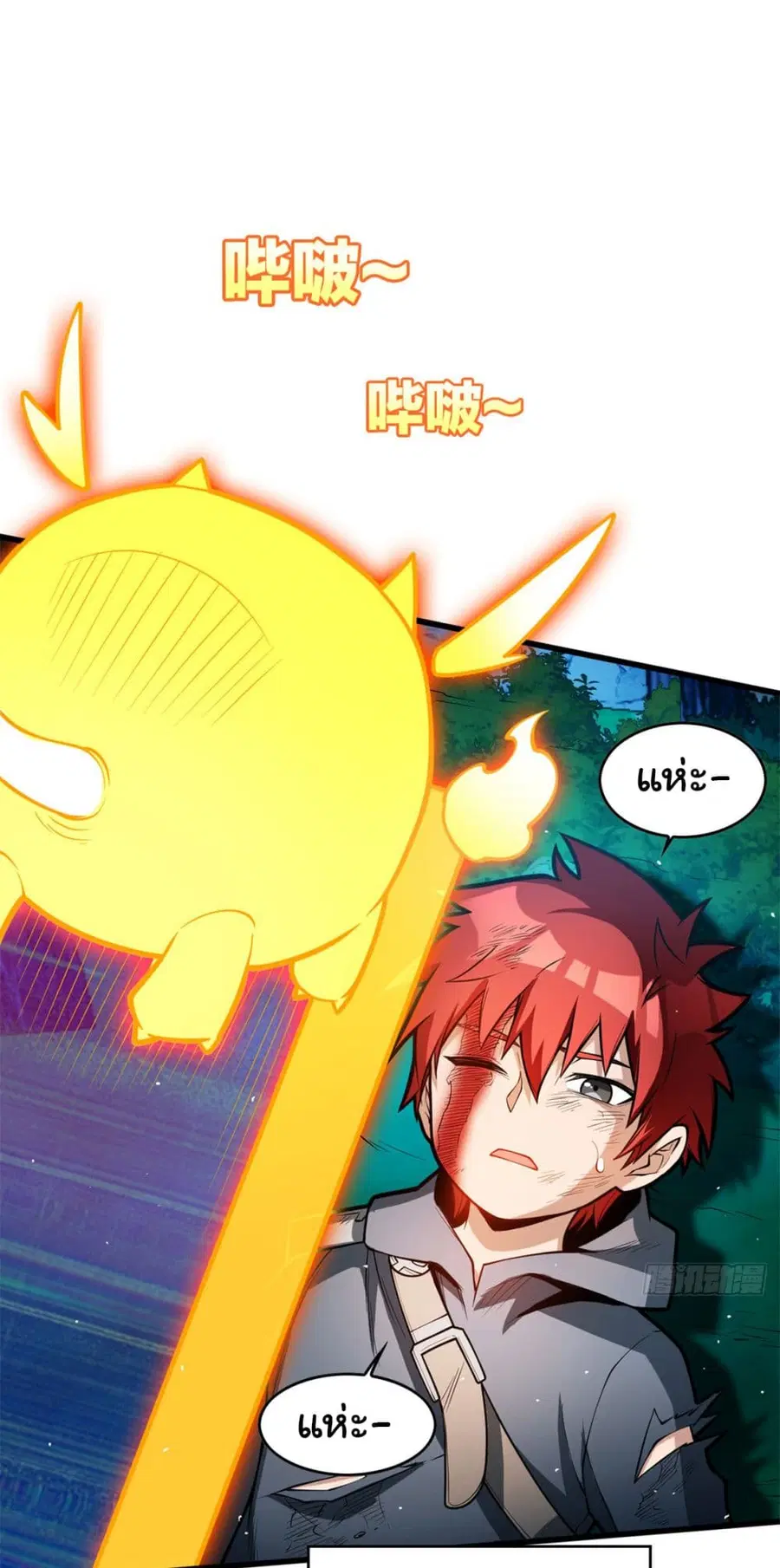 Evil Dragon Is Reincarnated! Revenge Begins at the Age of Five! ตอนที่ 8 หน้า 2