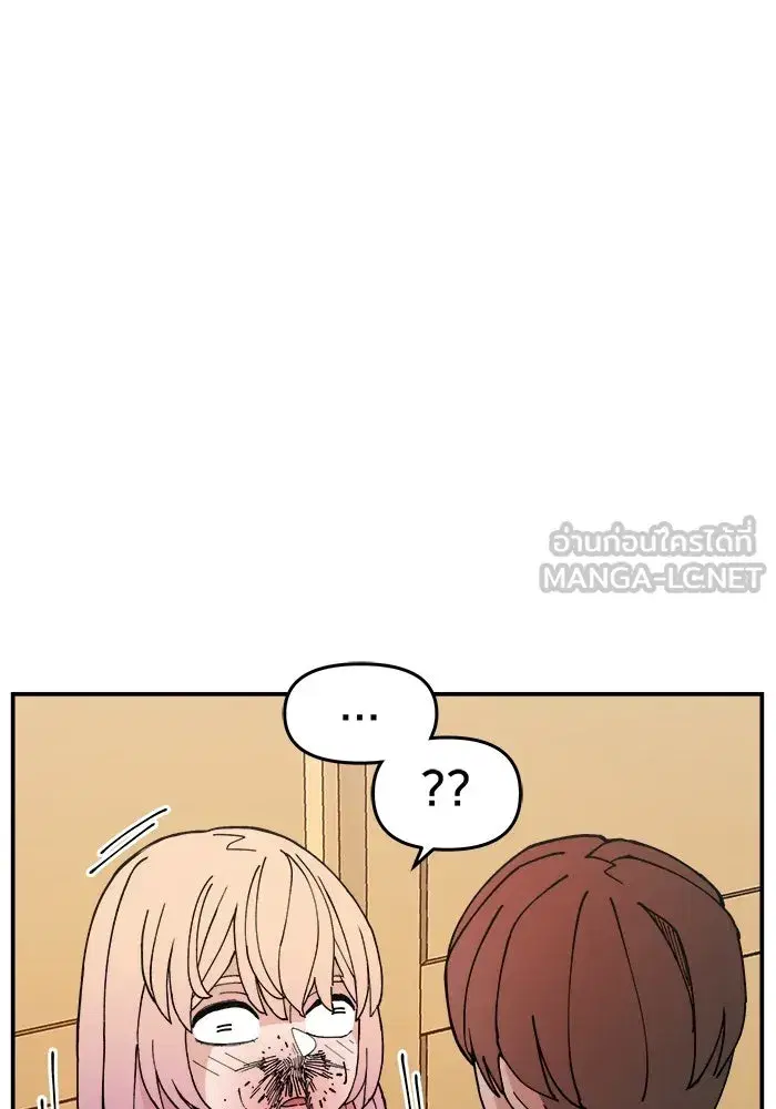 Evil Girl Classroom ตอนที่ 11 หน้า 3