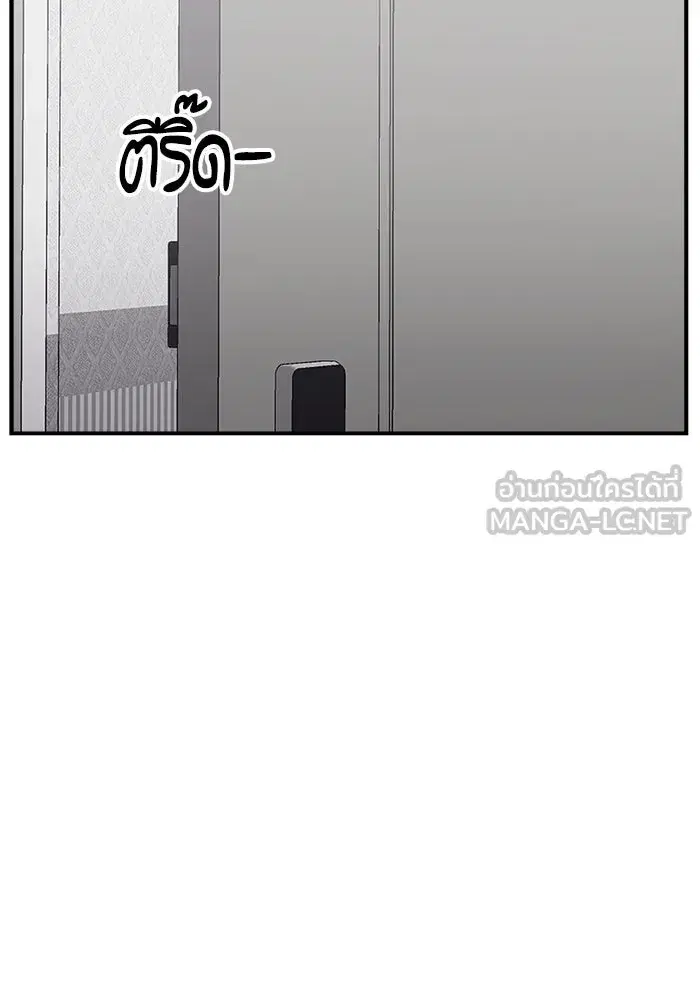 Evil Girl Classroom ตอนที่ 12 หน้า 3