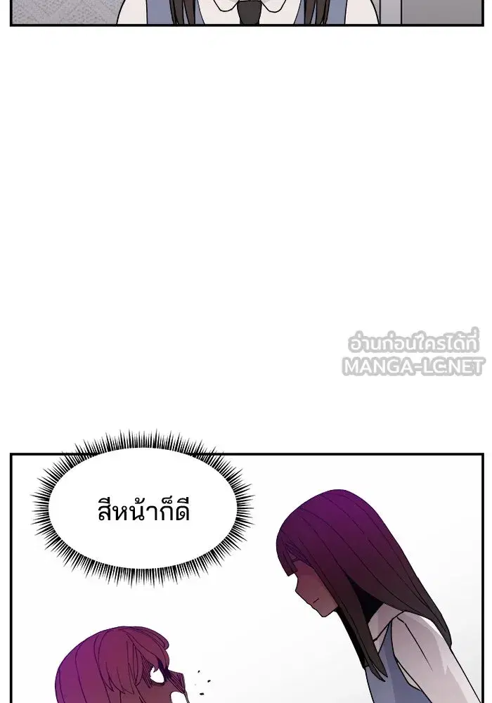 Evil Girl Classroom ตอนที่ 15 หน้า 3