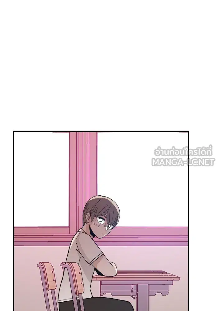 Evil Girl Classroom ตอนที่ 16 หน้า 3
