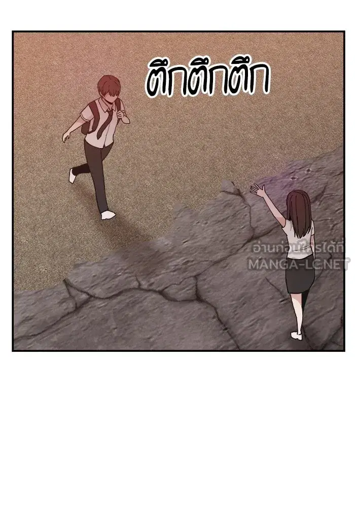 Evil Girl Classroom ตอนที่ 21 หน้า 3