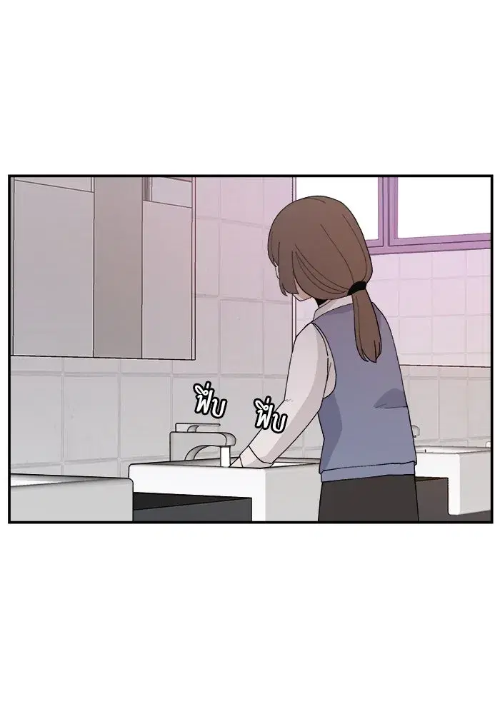 Evil Girl Classroom ตอนที่ 30 หน้า 2
