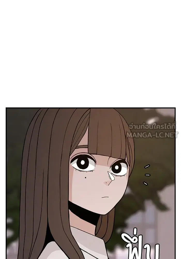 Evil Girl Classroom ตอนที่ 39 หน้า 3