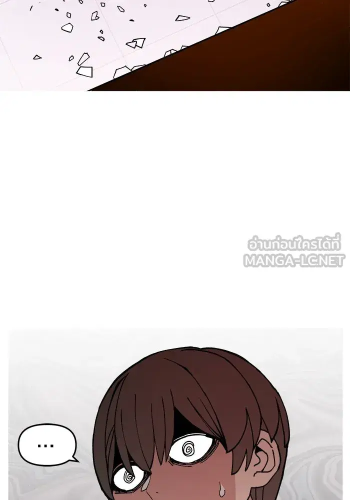 Evil Girl Classroom ตอนที่ 4 หน้า 3