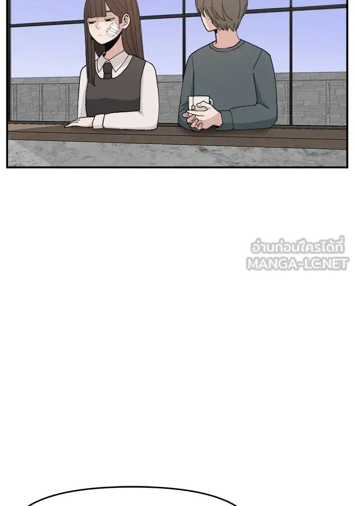 Evil Girl Classroom ตอนที่ 45 หน้า 3