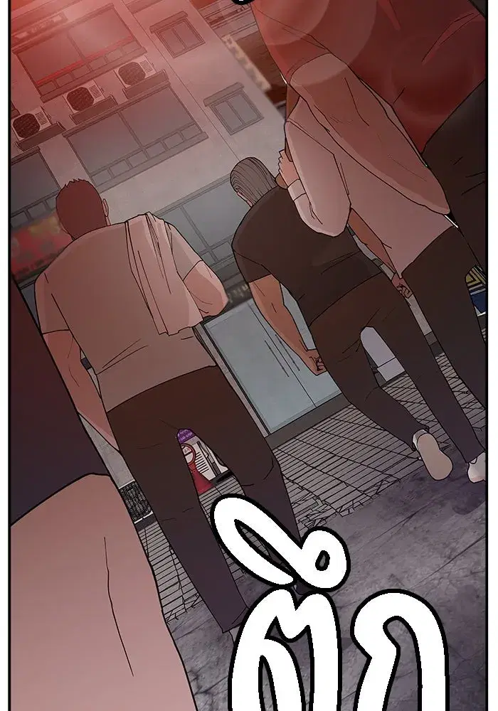 Evil Girl Classroom ตอนที่ 50 หน้า 2