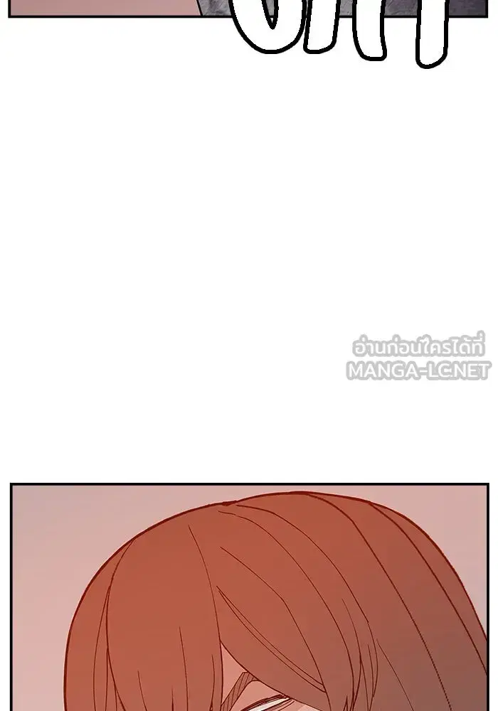 Evil Girl Classroom ตอนที่ 50 หน้า 3