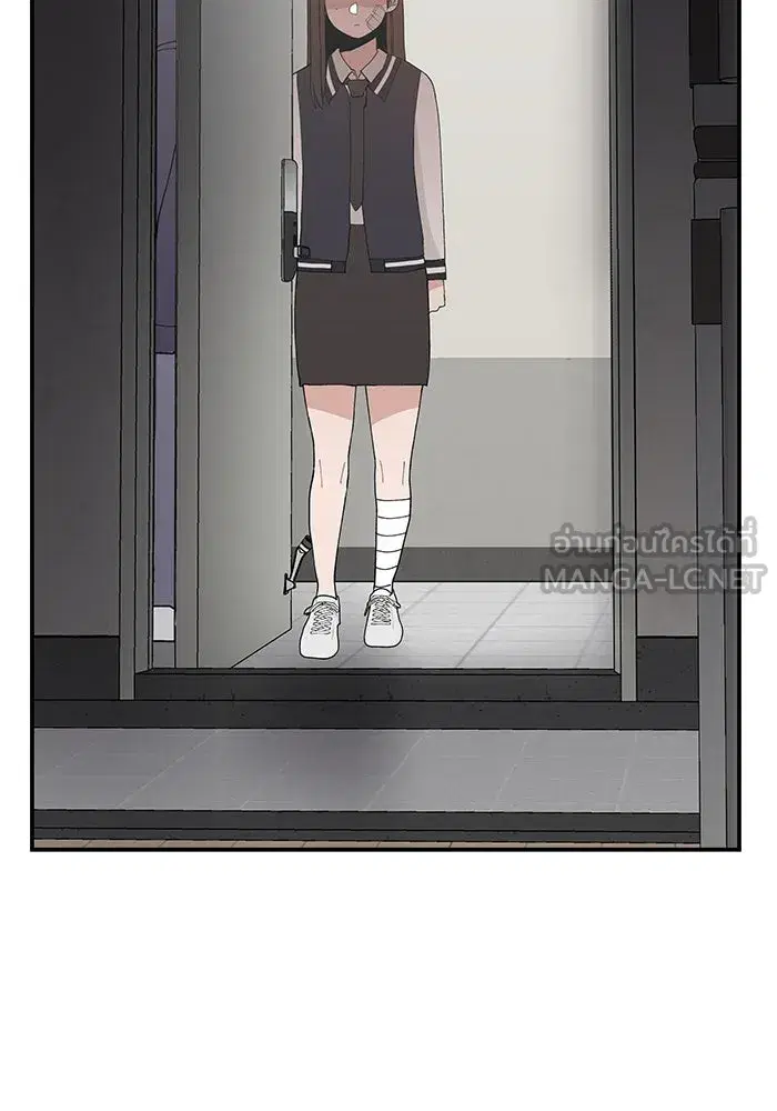 Evil Girl Classroom ตอนที่ 55 หน้า 3
