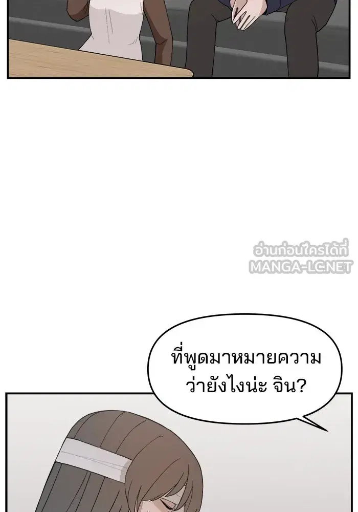Evil Girl Classroom ตอนที่ 60 หน้า 3