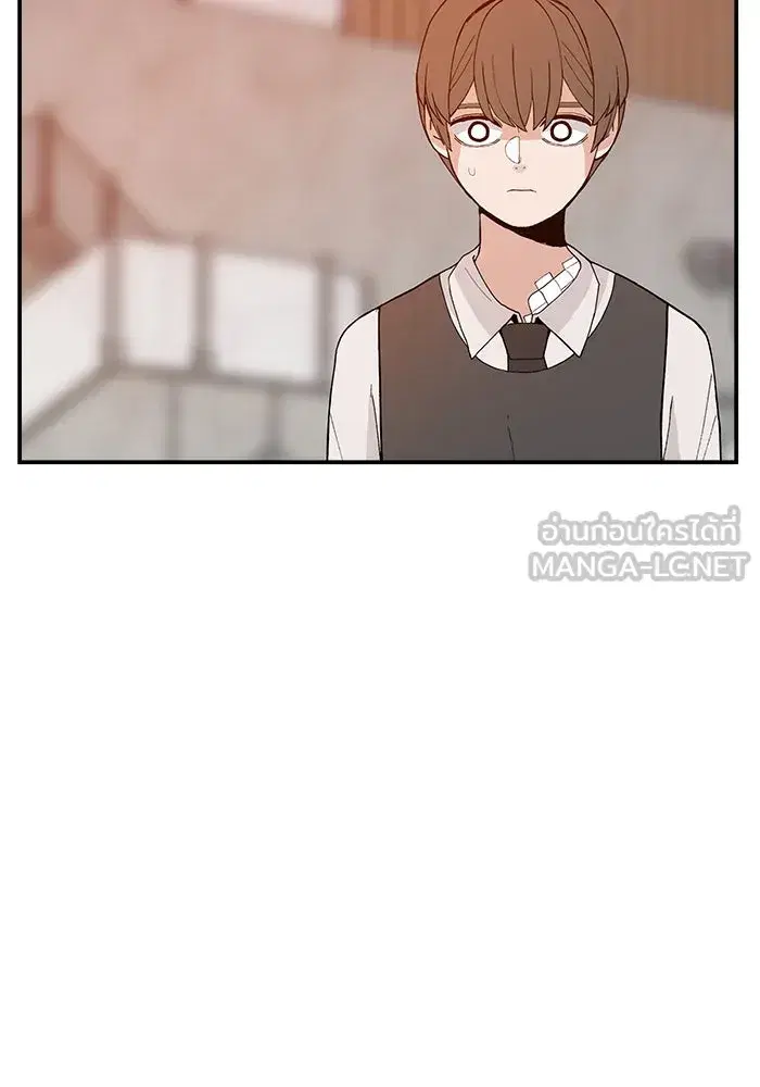 Evil Girl Classroom ตอนที่ 69 หน้า 3