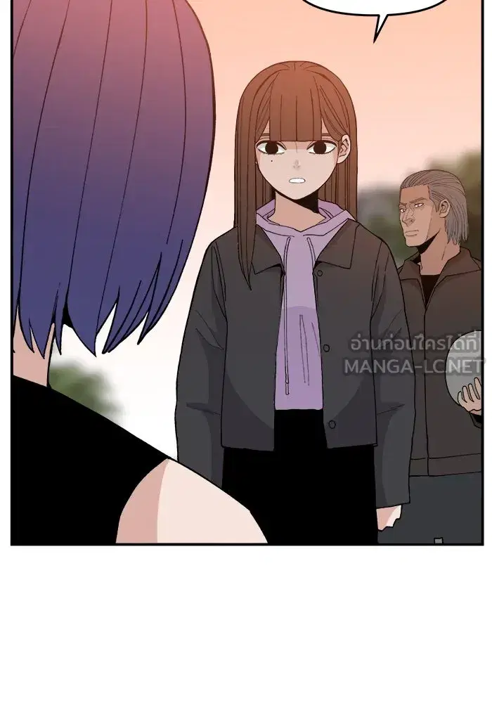 Evil Girl Classroom ตอนที่ 82 หน้า 3