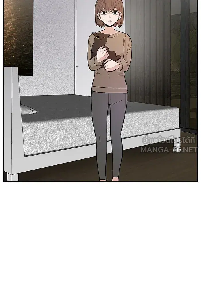 Evil Girl Classroom ตอนที่ 85 หน้า 3