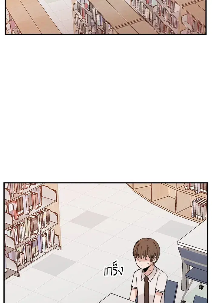 Evil Girl Classroom ตอนที่ 9 หน้า 2