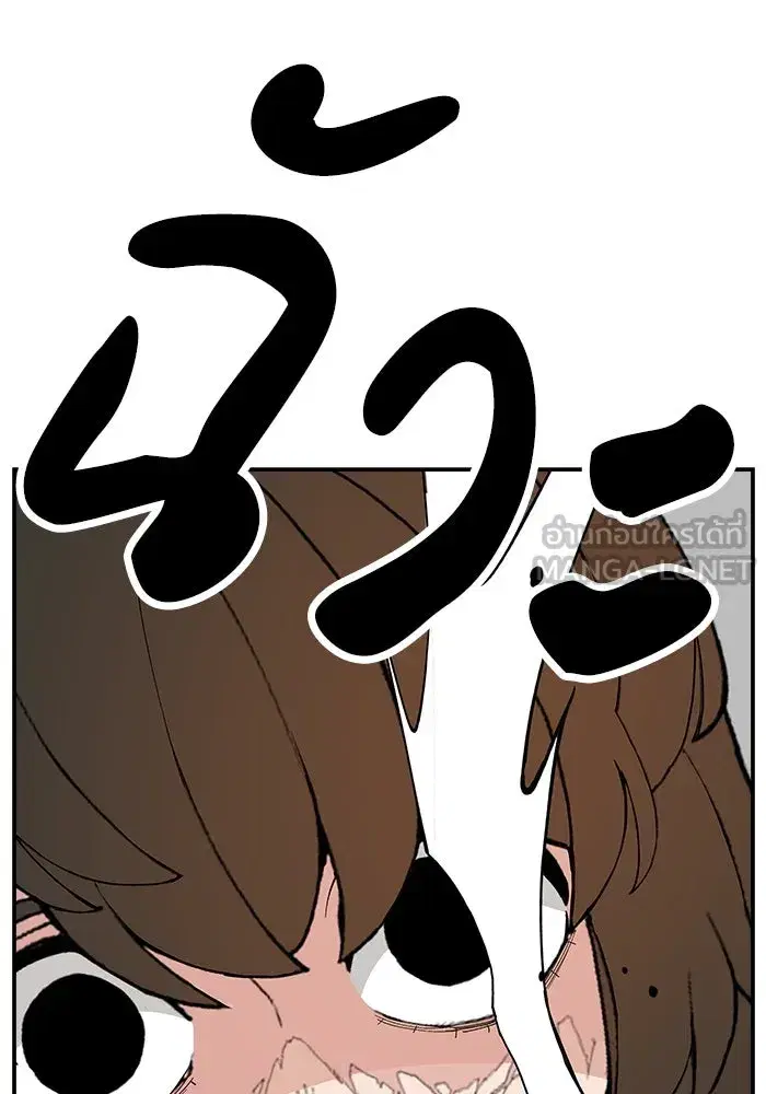 Evil Girl Classroom ตอนที่ 91 หน้า 3