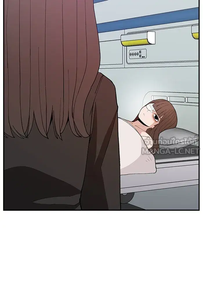 Evil Girl Classroom ตอนที่ 94 หน้า 3