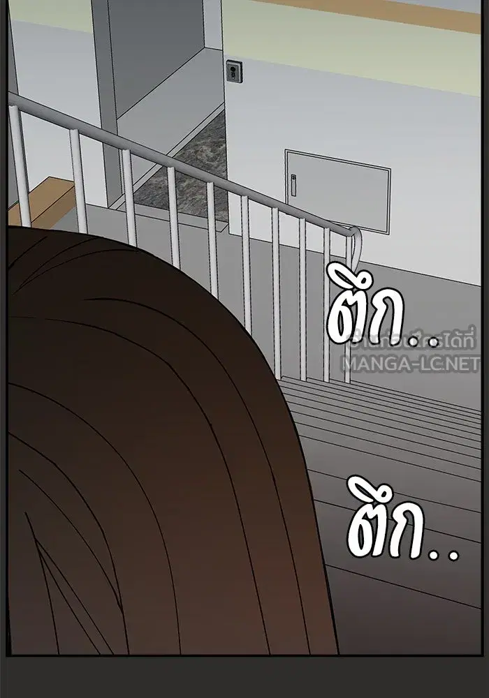 Evil Girl Classroom ตอนที่ 95 หน้า 3