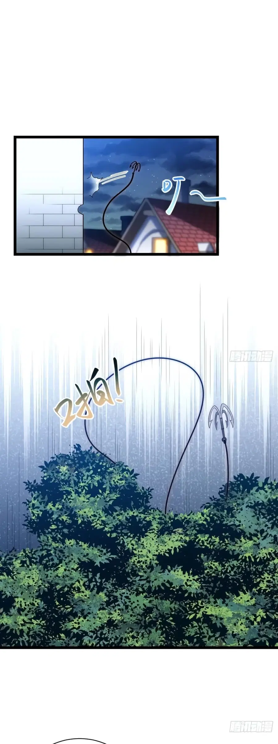 Evil Lich Who Eventually Becomes A Paladin ตอนที่ 37 หน้า 2