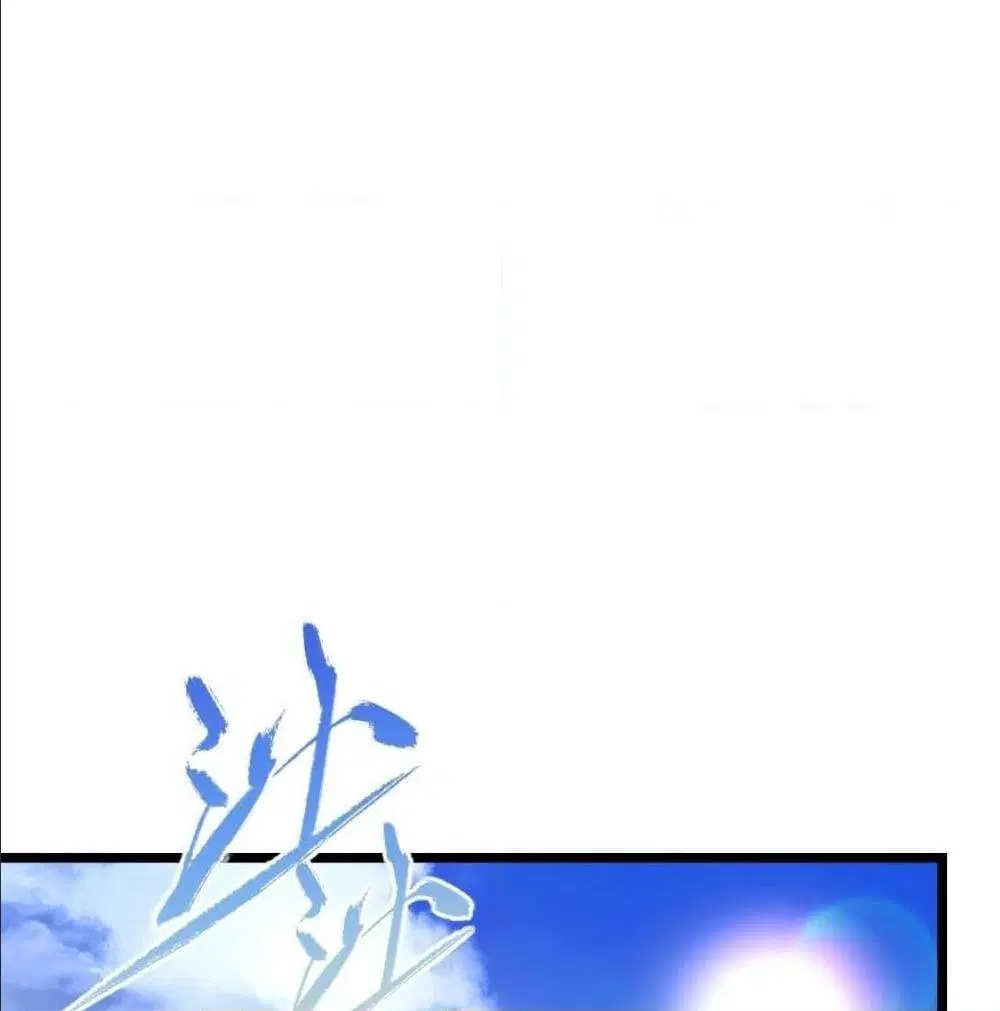 Evil Lich Who Eventually Becomes A Paladin ตอนที่ 4 หน้า 2