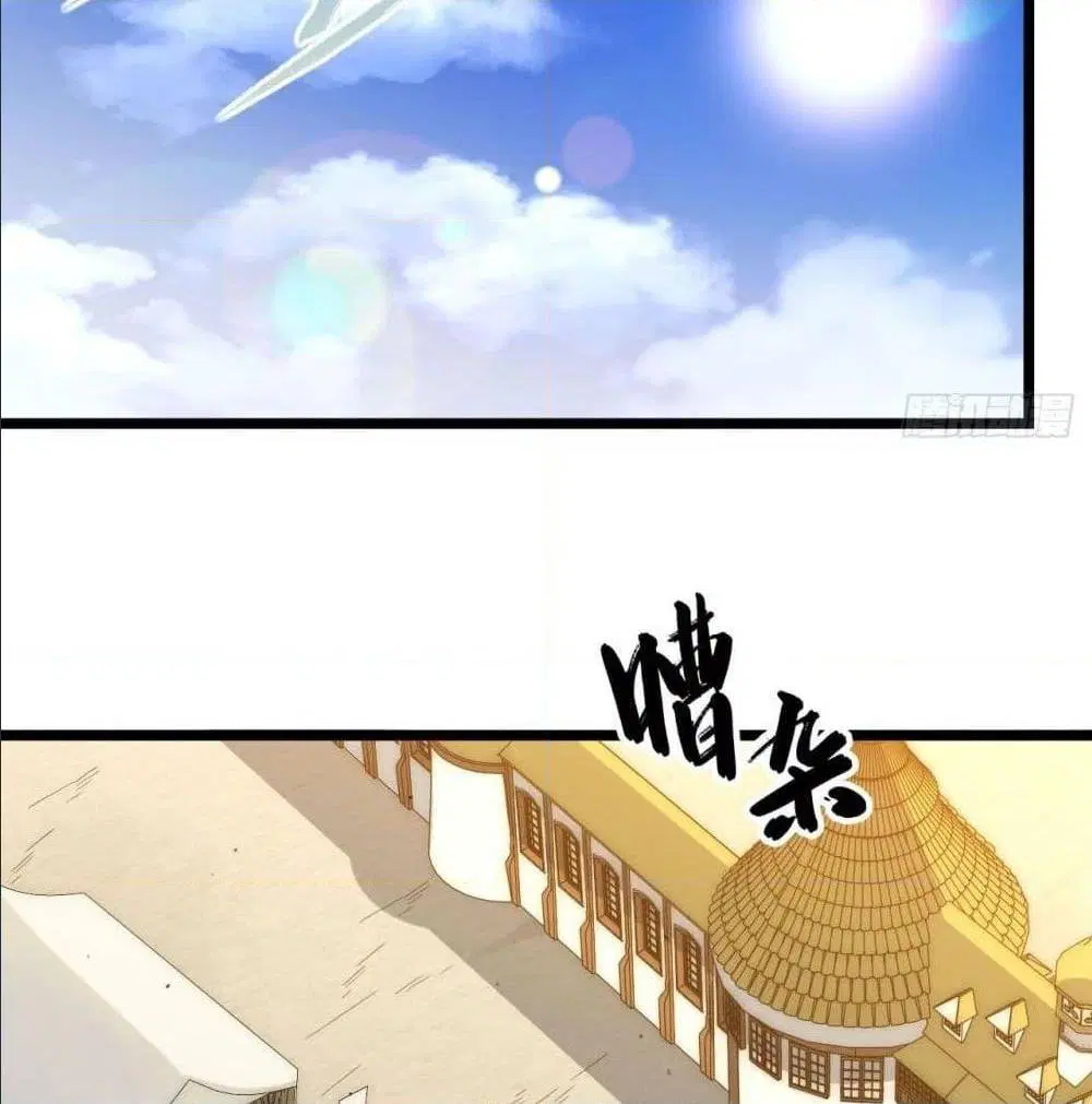 Evil Lich Who Eventually Becomes A Paladin ตอนที่ 4 หน้า 3