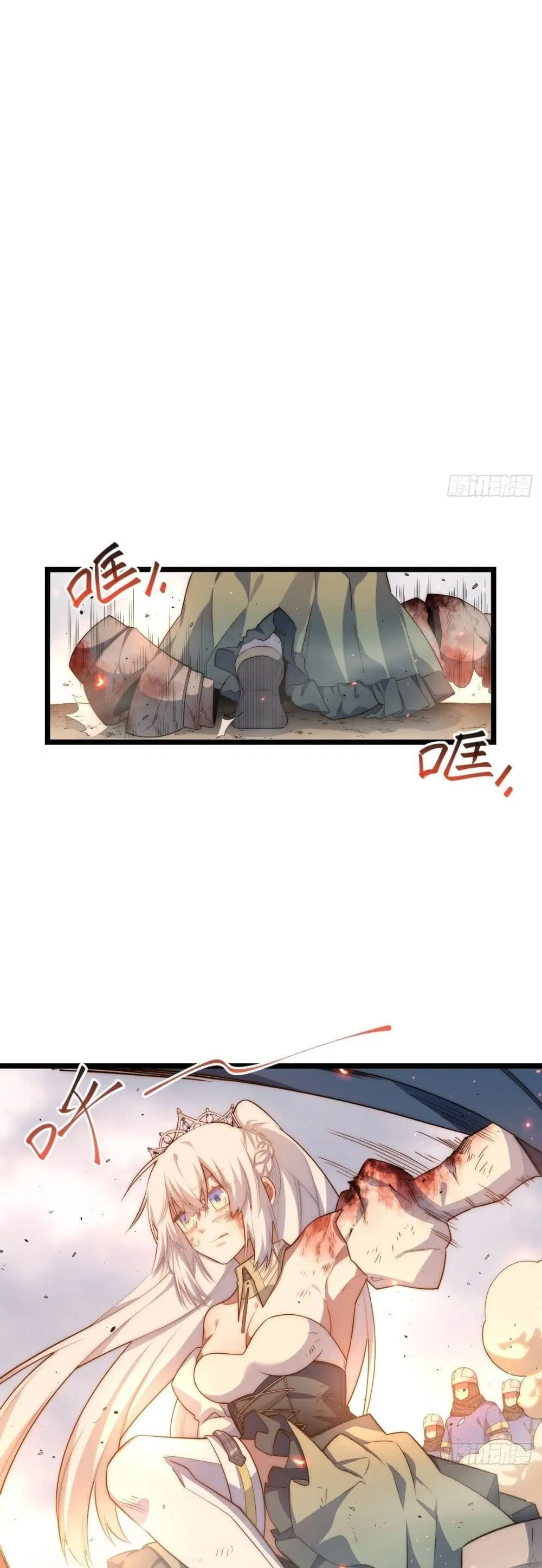 Evil Lich Who Eventually Becomes A Paladin ตอนที่ 41 หน้า 3