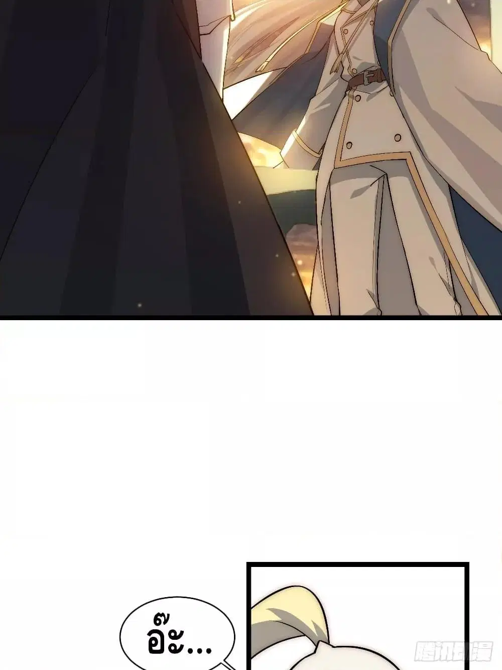 Evil Lich Who Eventually Becomes A Paladin ตอนที่ 74 หน้า 3