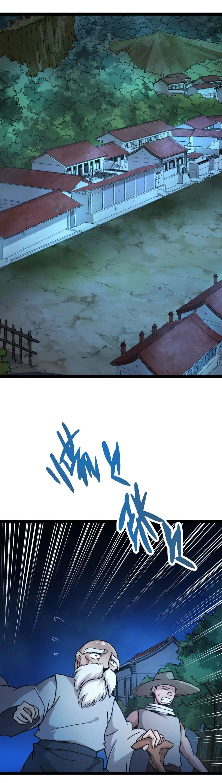 Evolution Begins With A Big Tree ตอนที่ 14 หน้า 3