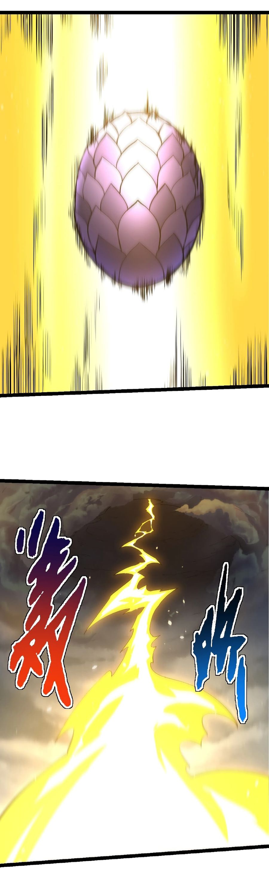 Evolution Begins With A Big Tree ตอนที่ 149 หน้า 2