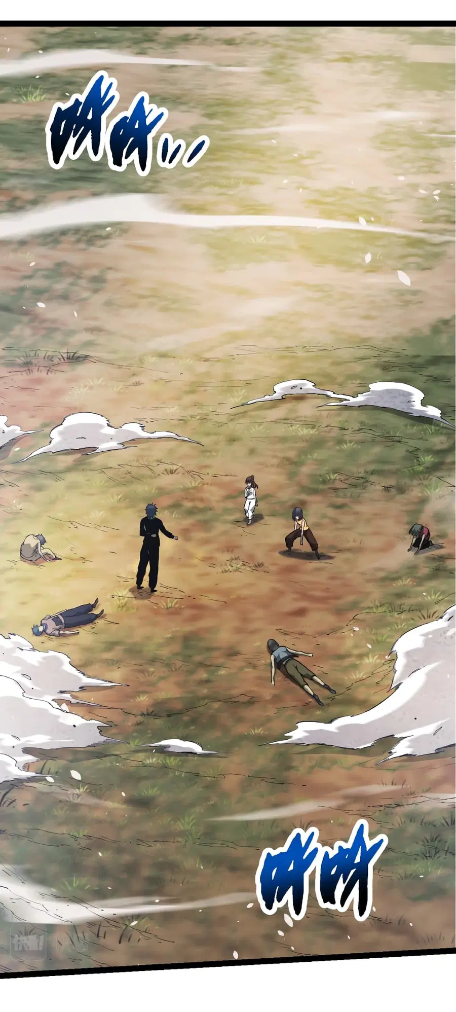 Evolution Begins With A Big Tree ตอนที่ 22 หน้า 2