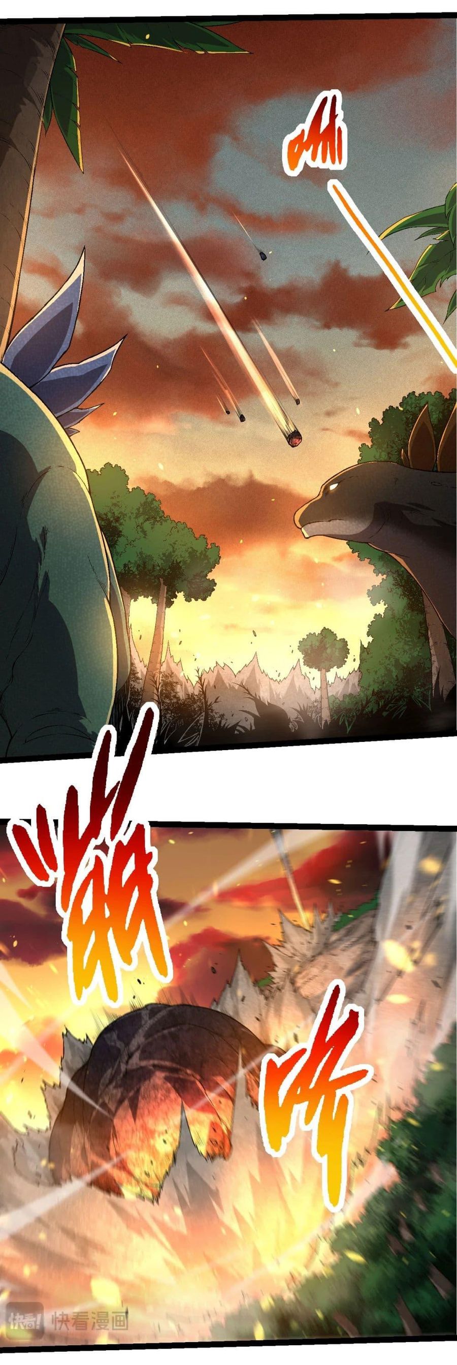 Evolution Begins With A Big Tree ตอนที่ 226 หน้า 3