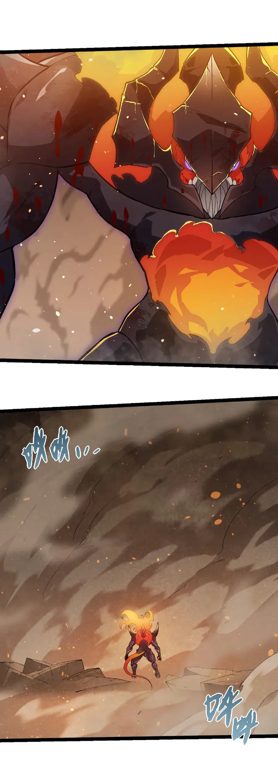 Evolution Begins With A Big Tree ตอนที่ 306 หน้า 2