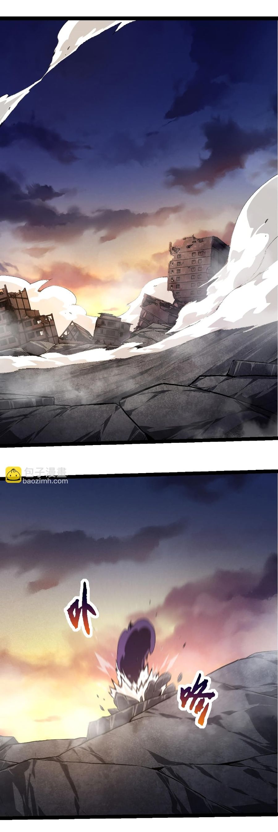 Evolution from the Big Tree ตอนที่ 134 หน้า 2