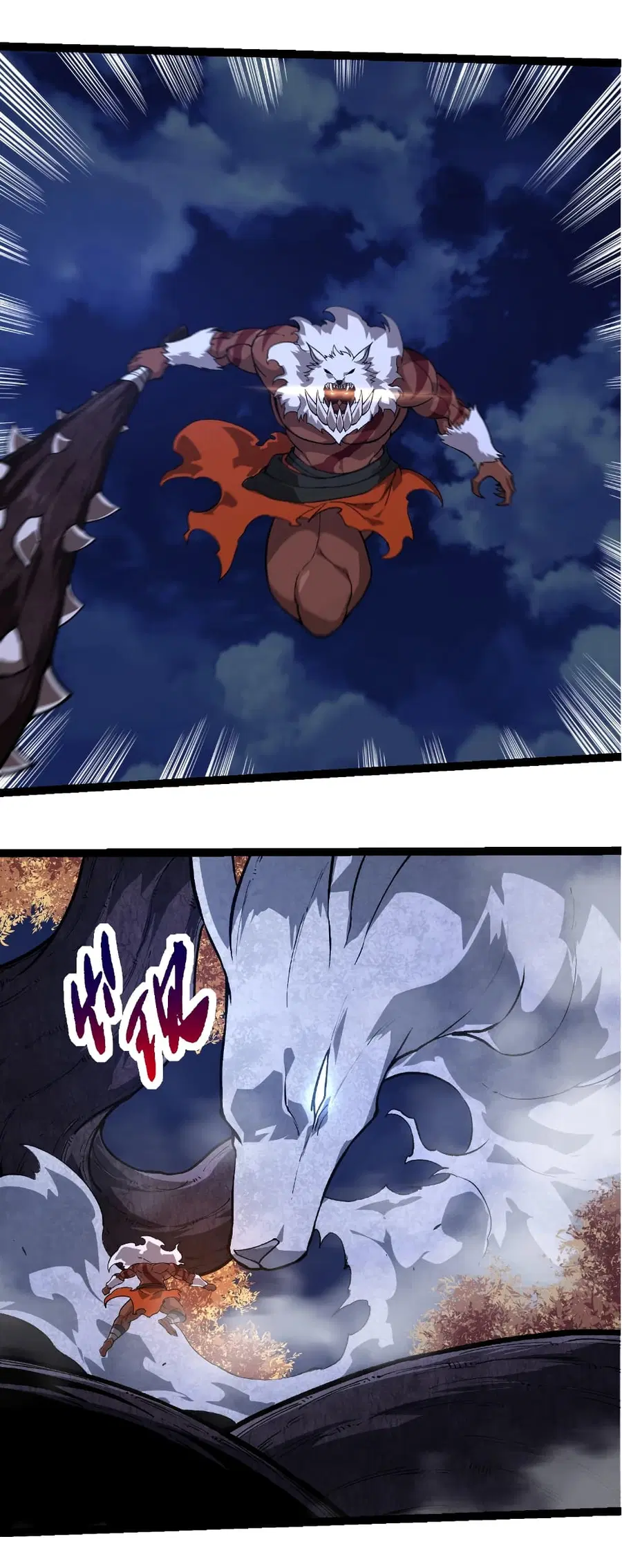 Evolution from the Big Tree ตอนที่ 249 หน้า 2