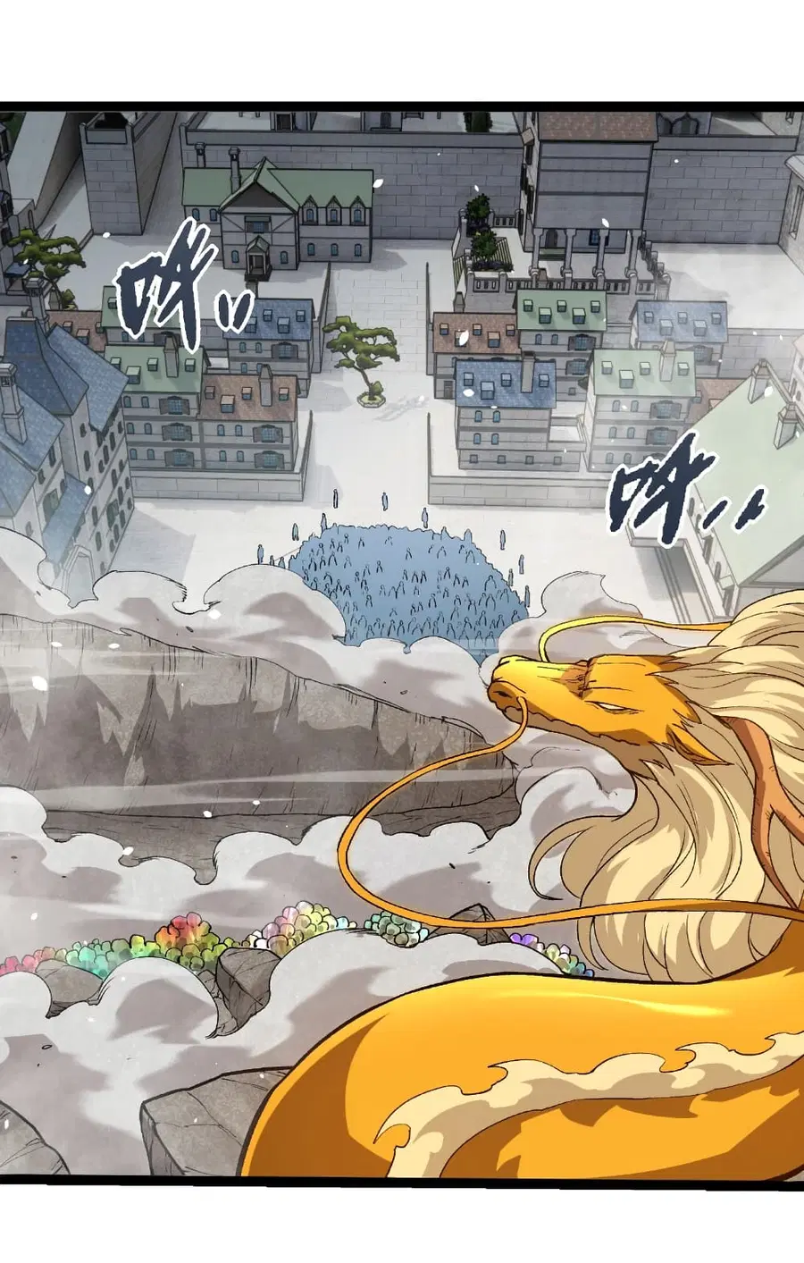 Evolution from the Big Tree ตอนที่ 301 หน้า 2