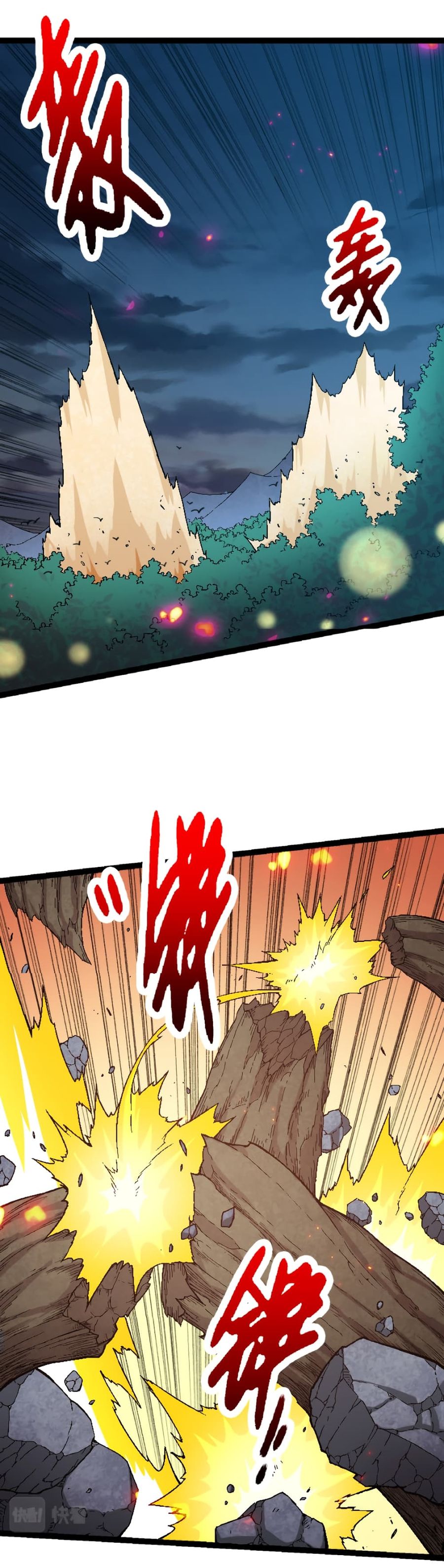 Evolution from the Big Tree ตอนที่ 42 หน้า 2