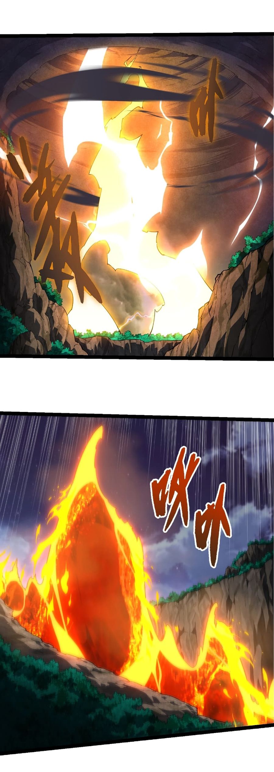 Evolution from the Big Tree ตอนที่ 451 หน้า 2