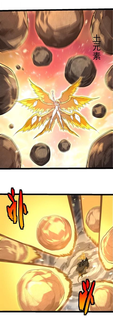 Evolution from the Big Tree ตอนที่ 506 หน้า 2
