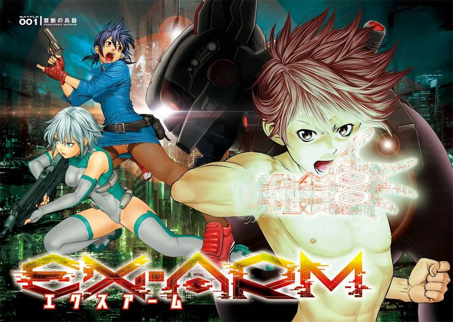 EX-ARM ตอนที่ 1 หน้า 3