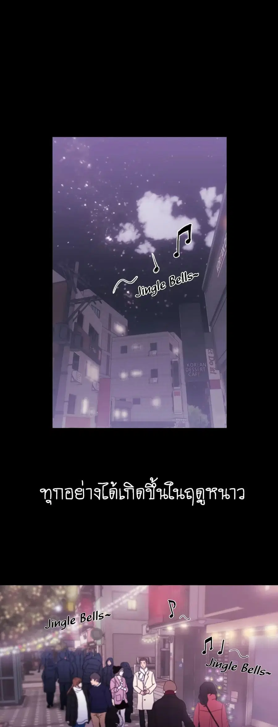 Ex-Girlfriend Comic Fa ตอนที่ 1 หน้า 1