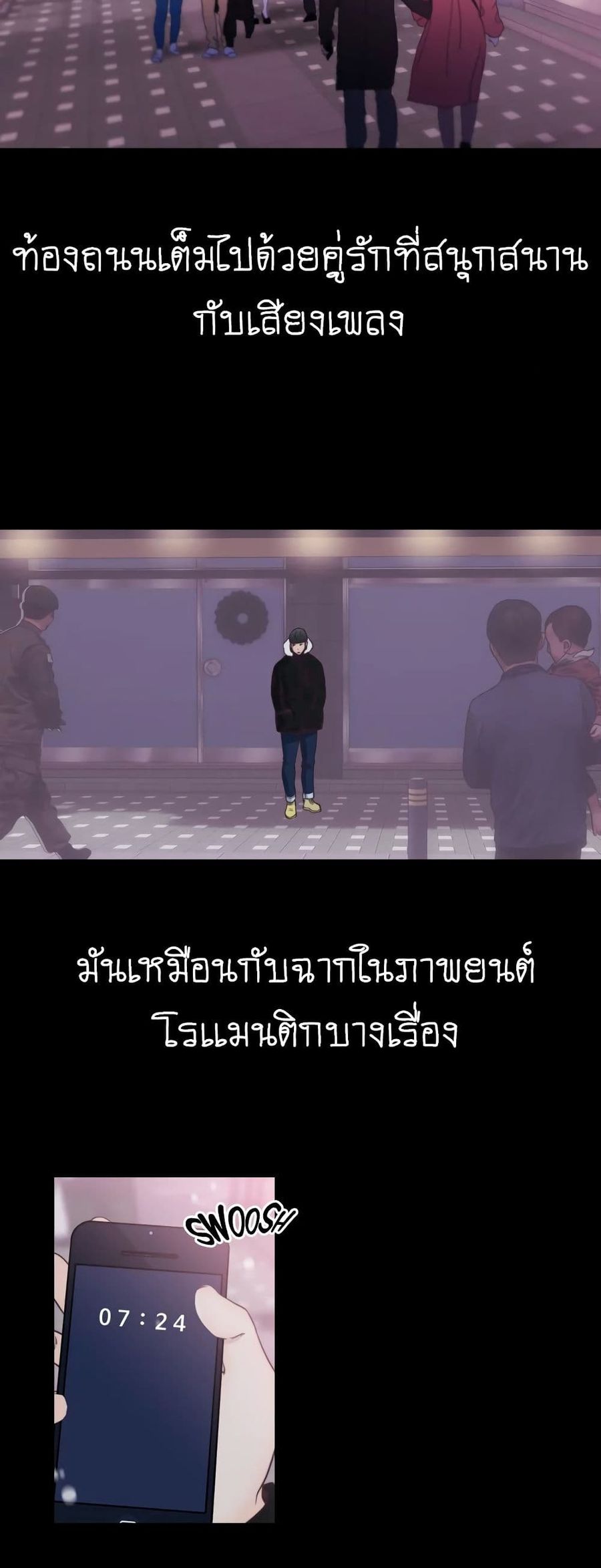 Ex-Girlfriend Comic Fa ตอนที่ 1 หน้า 2
