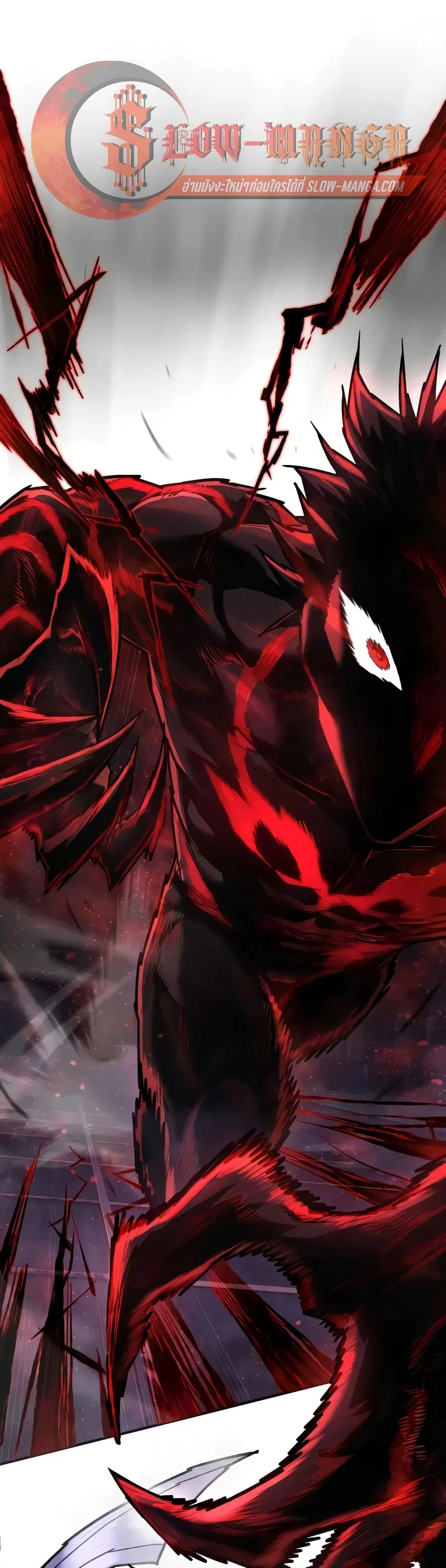 Executioner ตอนที่ 19 หน้า 1