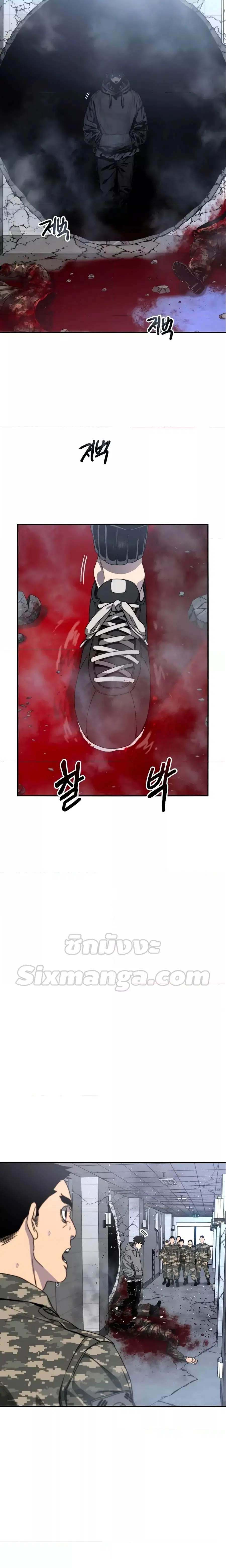 Existence ตอนที่ 29 หน้า 2