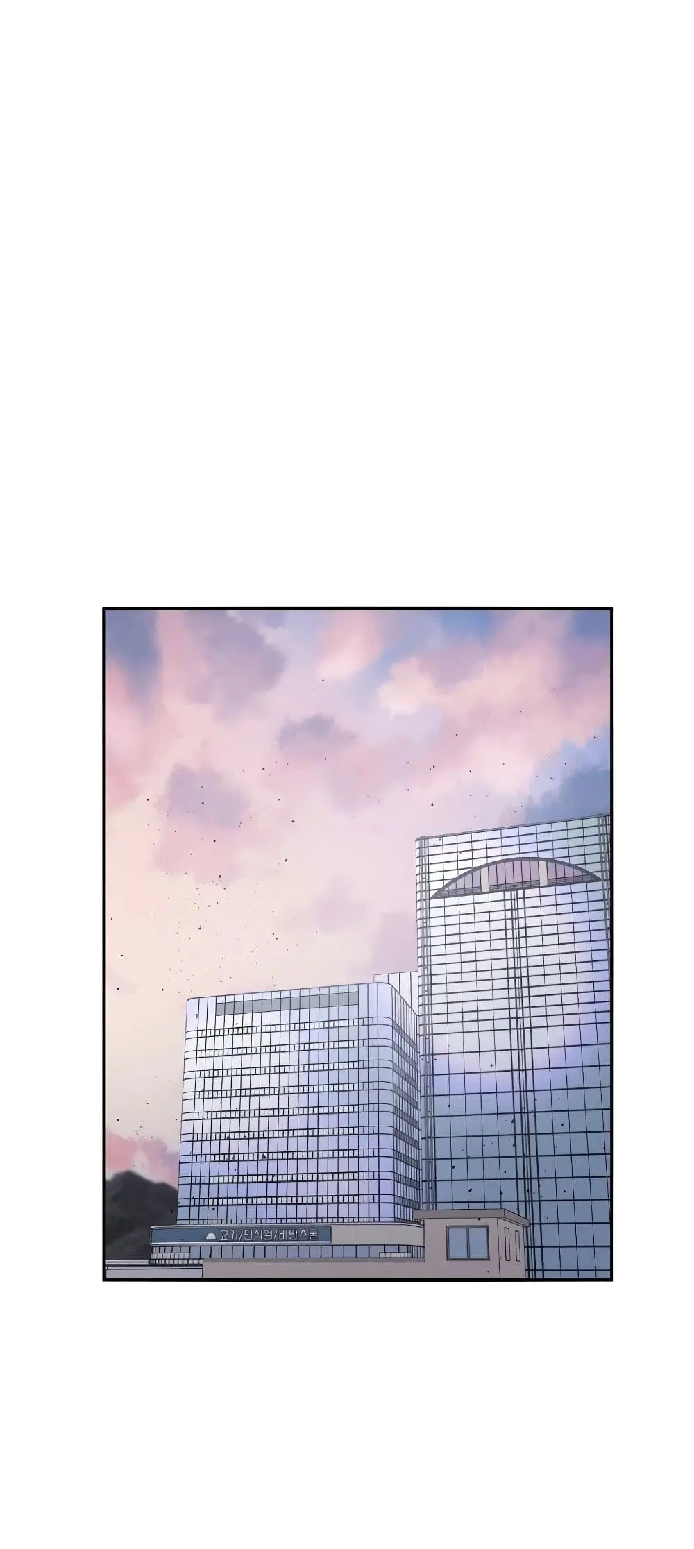 Existence ตอนที่ 30 หน้า 2