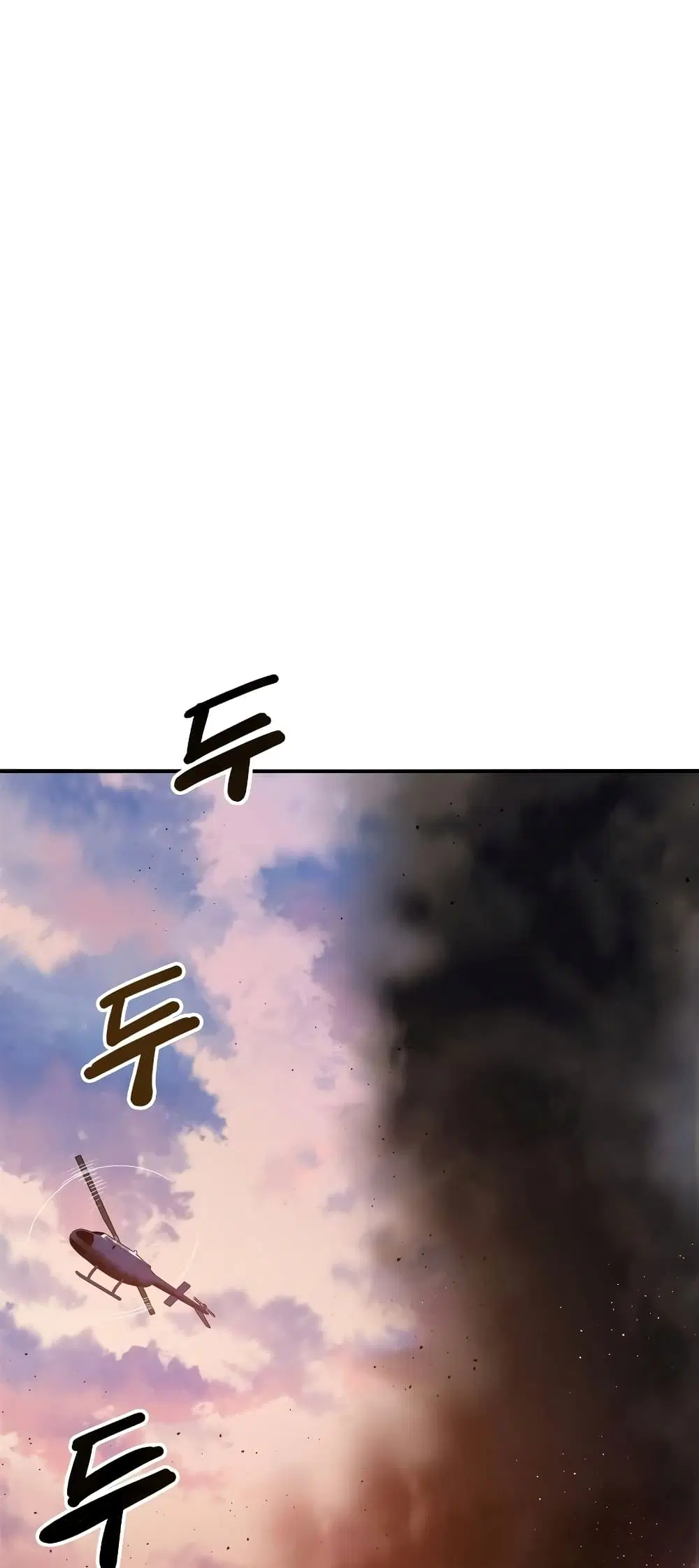 Existence ตอนที่ 31 หน้า 2
