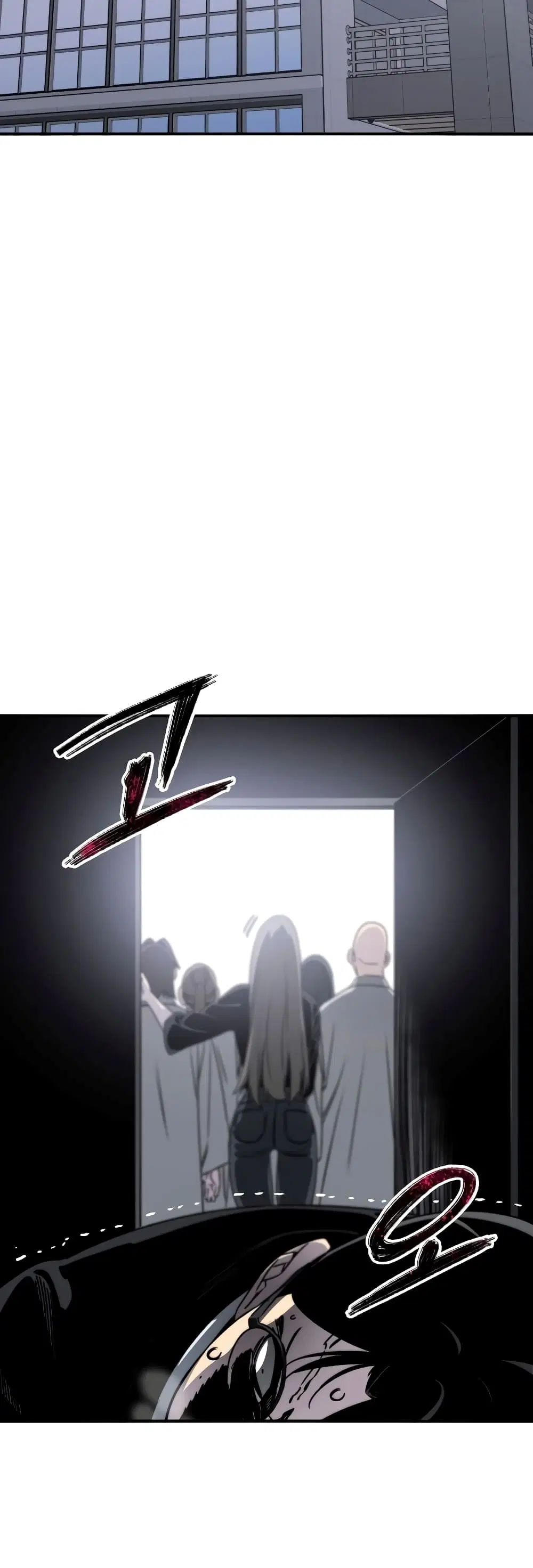Existence ตอนที่ 32 หน้า 3