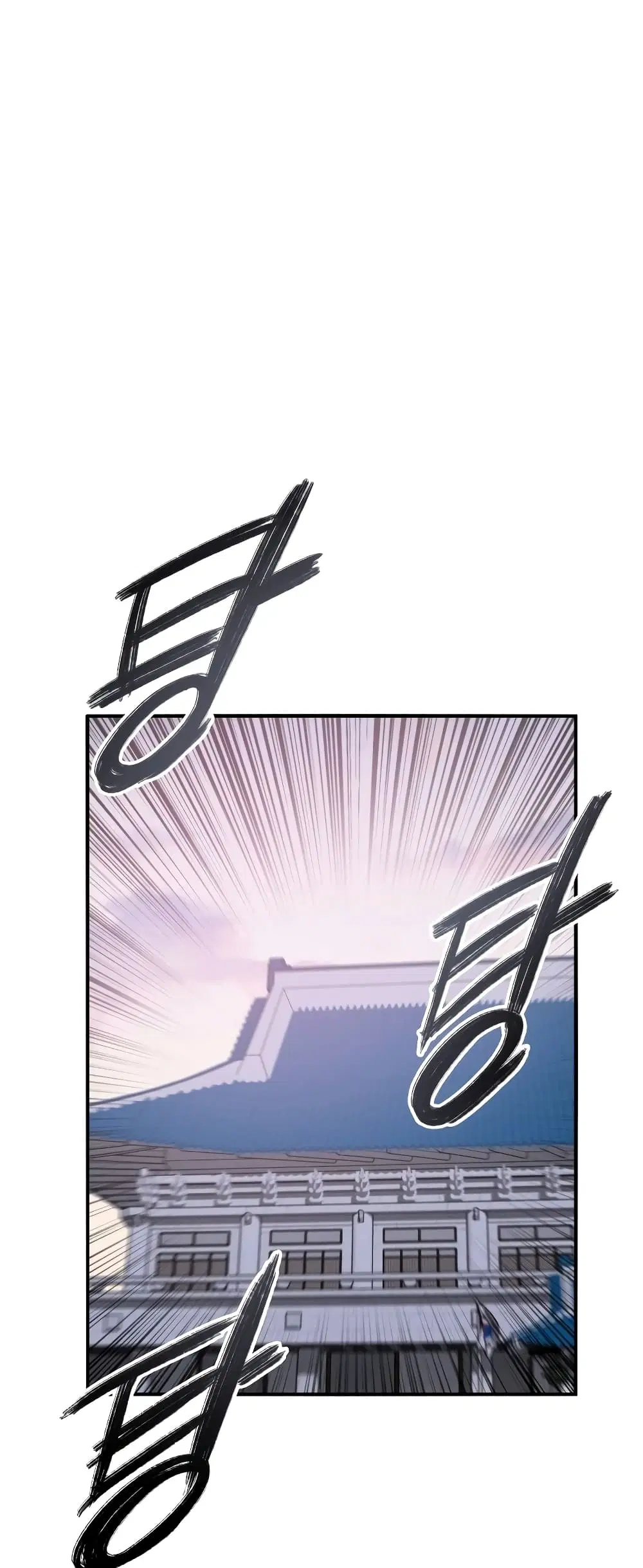 Existence ตอนที่ 35 หน้า 2