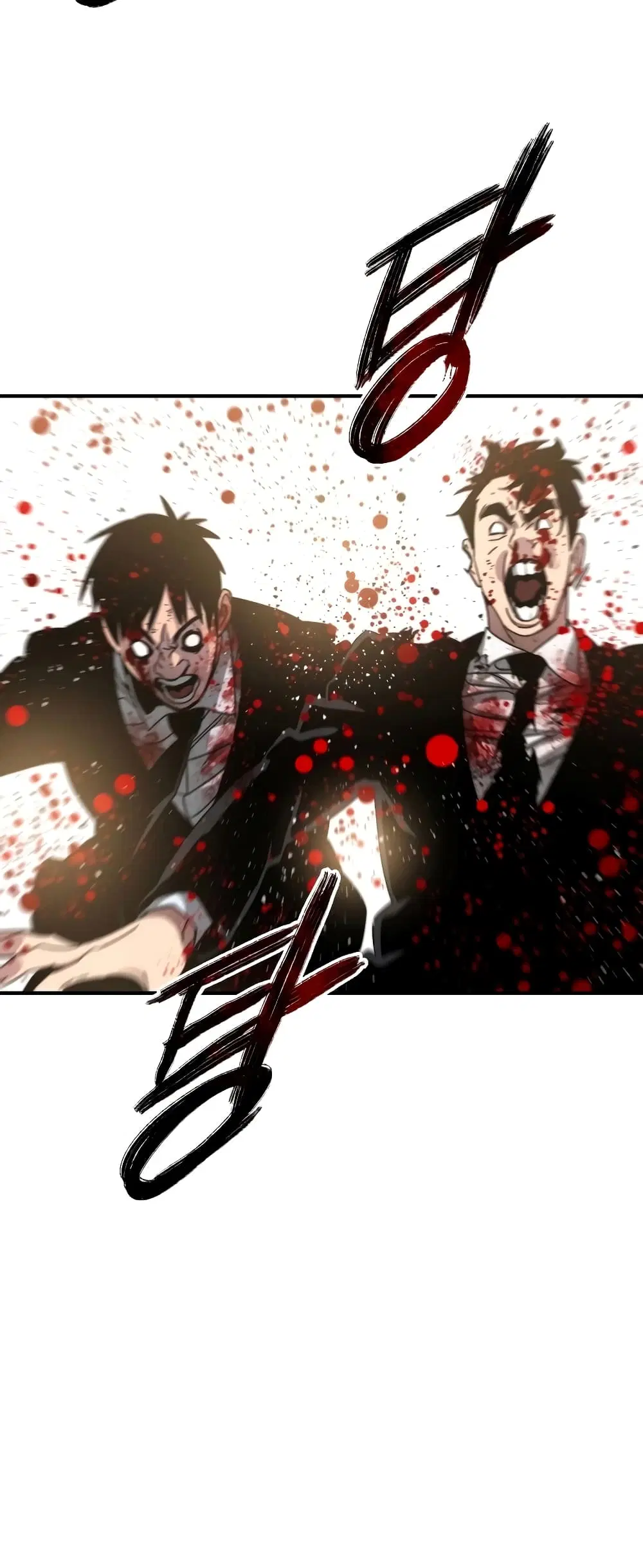 Existence ตอนที่ 35 หน้า 3