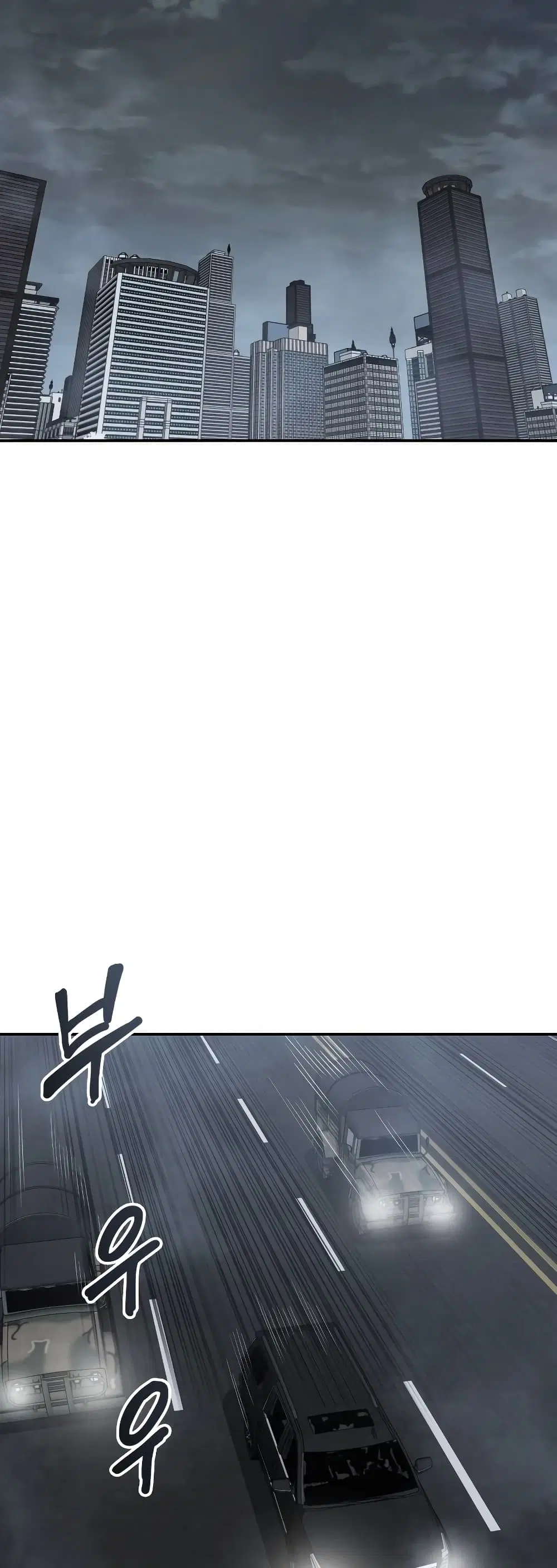 Existence ตอนที่ 36 หน้า 3