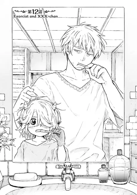 Exorcist and Devil-chan ตอนที่ 12 หน้า 1